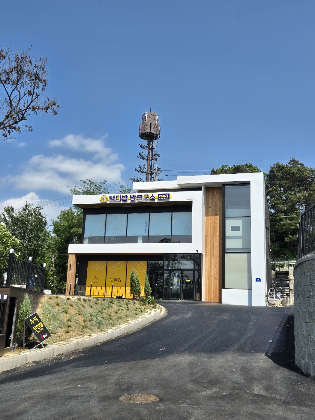 빽다방빵연구소 오산가장점