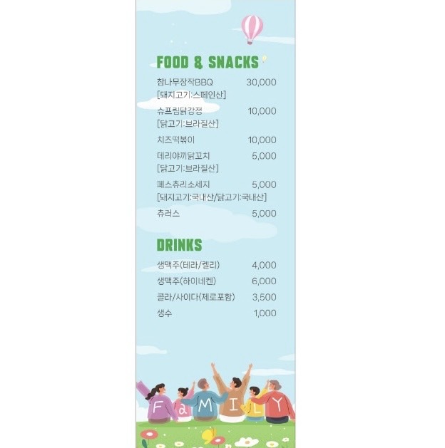 요약 정보 이미지