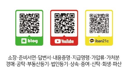법무사양우사사무소 대표 이미지