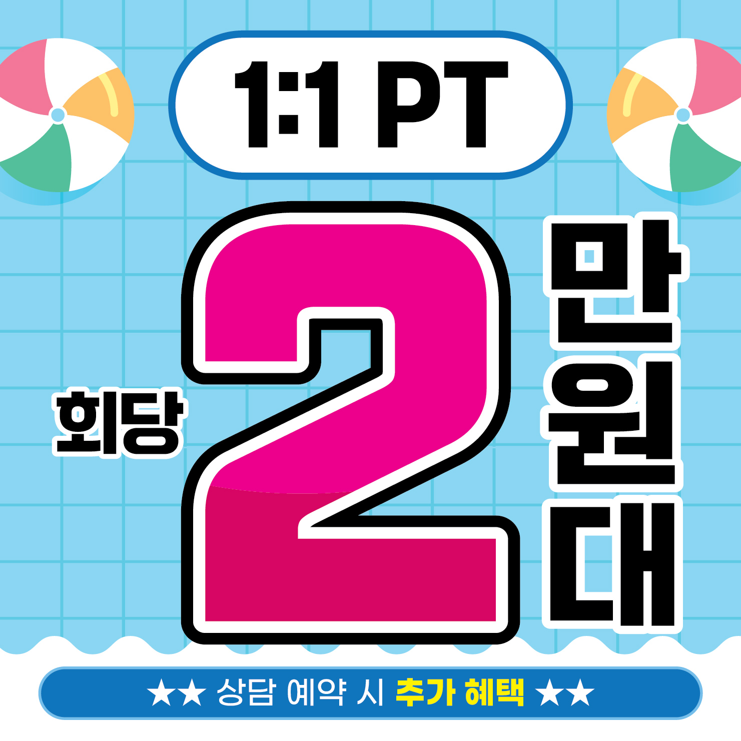 바운드짐 신림역점 내부 또는 관련 모습