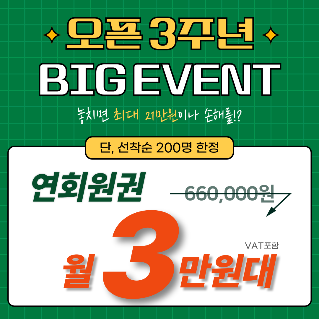 해머하우스 별내점 헬스PT