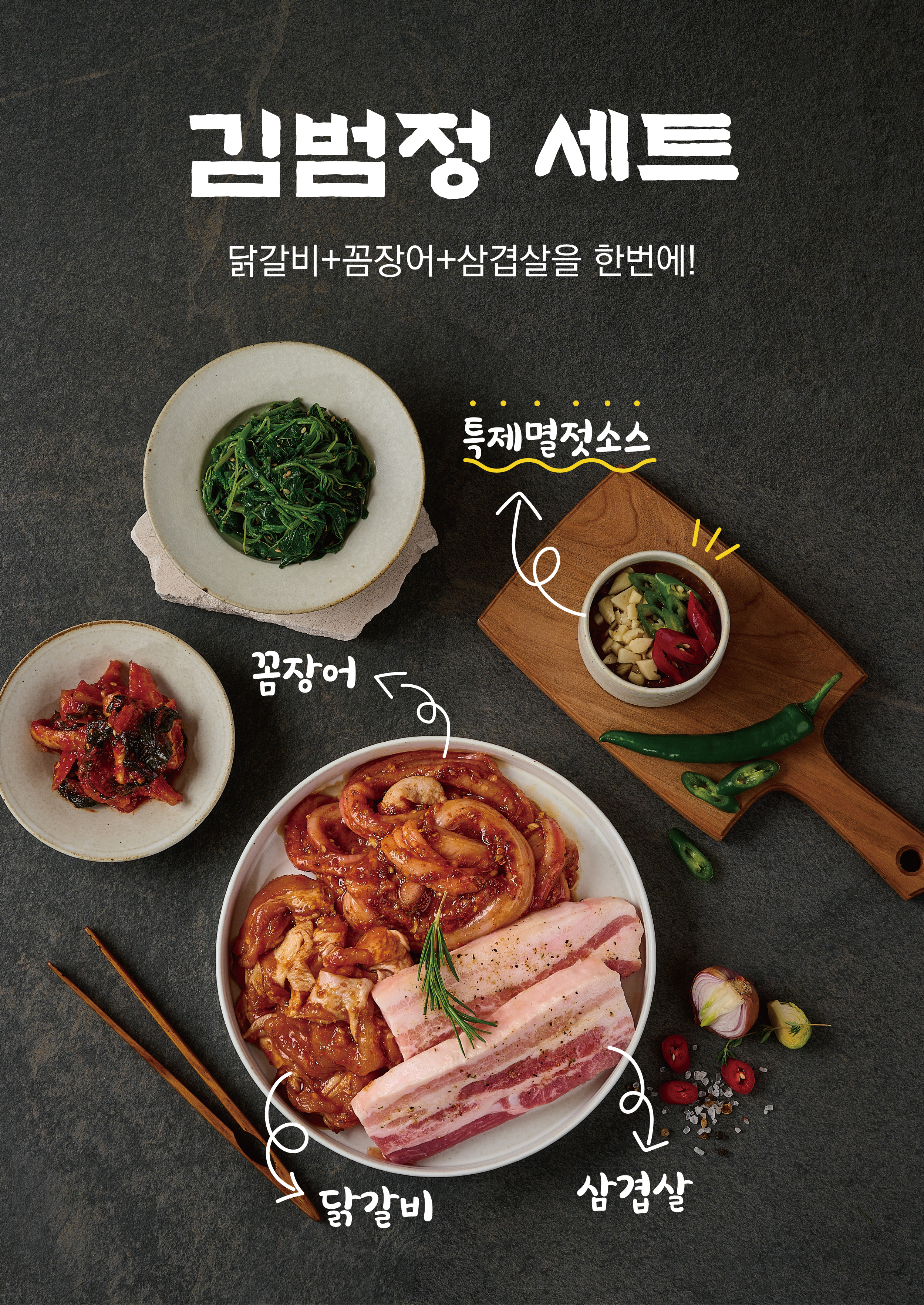 요약 정보 이미지