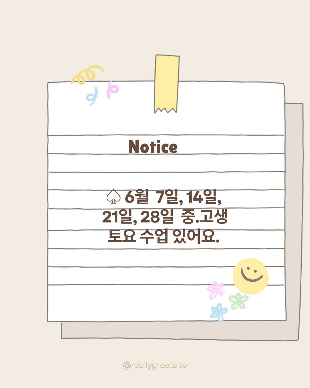 MY e해법수학학원
