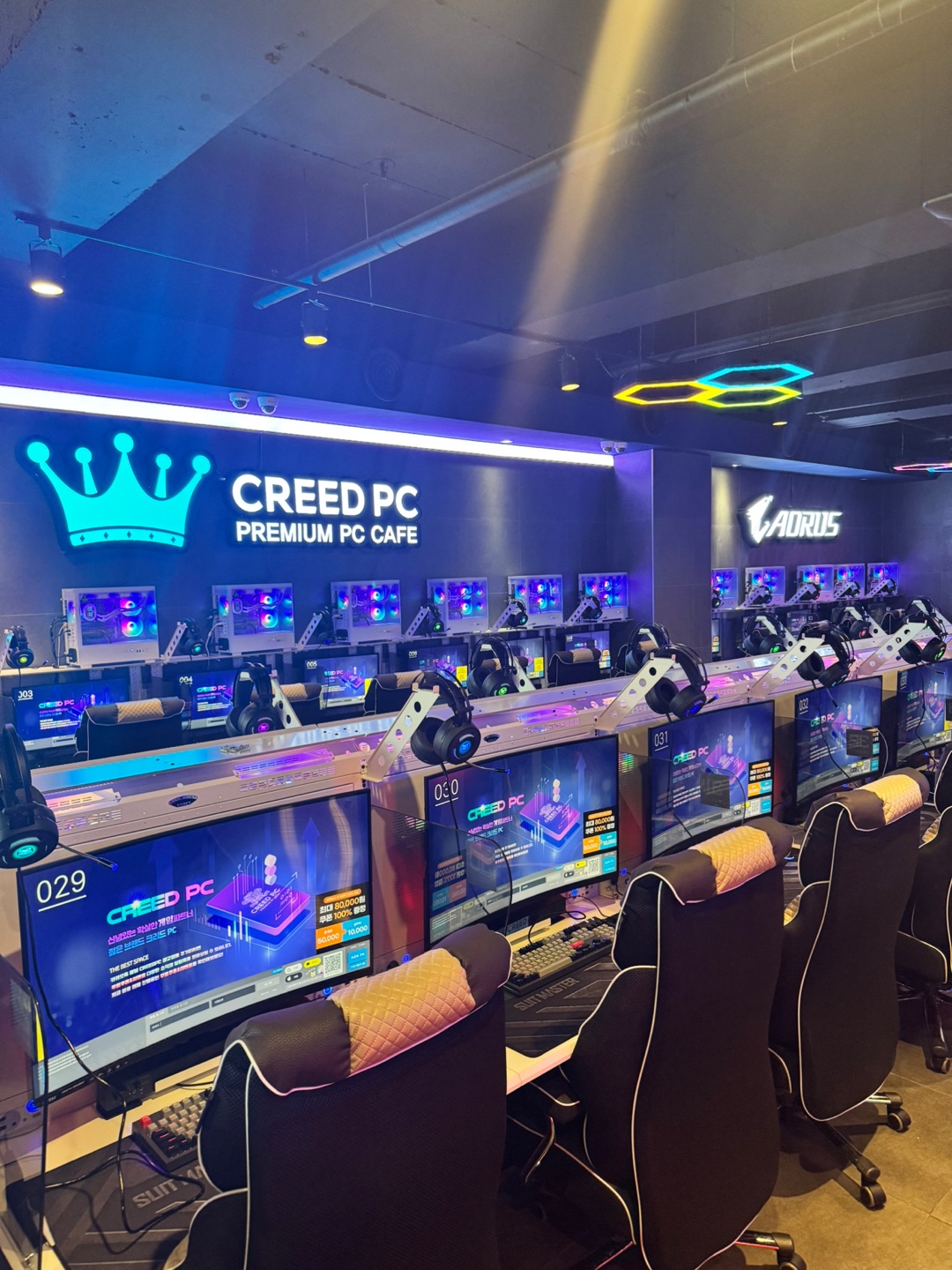 크리드PC방 광교점