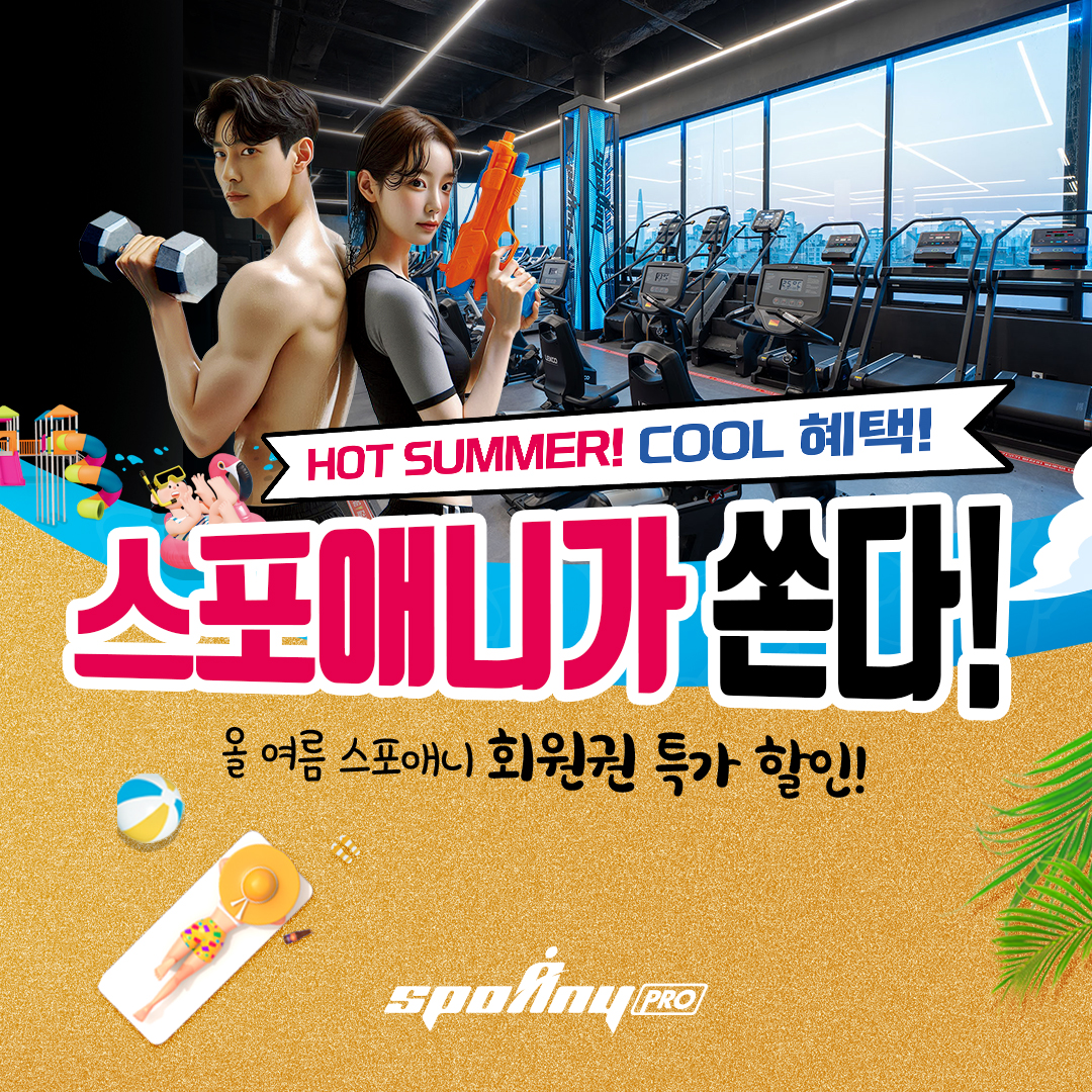 스포애니 가산동점 내부 또는 관련 모습