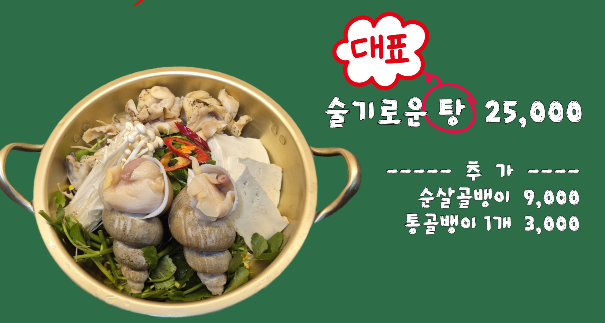 2교시술기로운생활