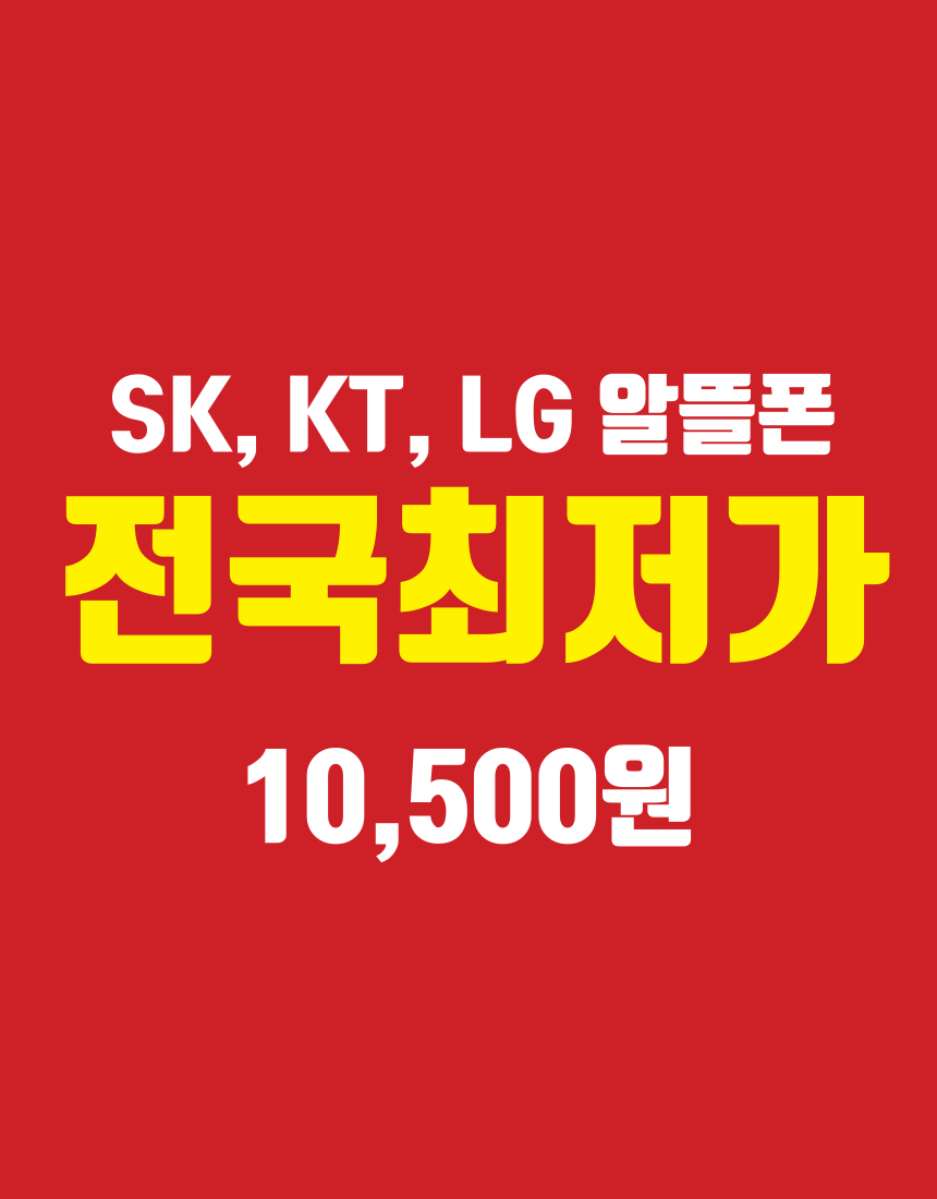 폰가게