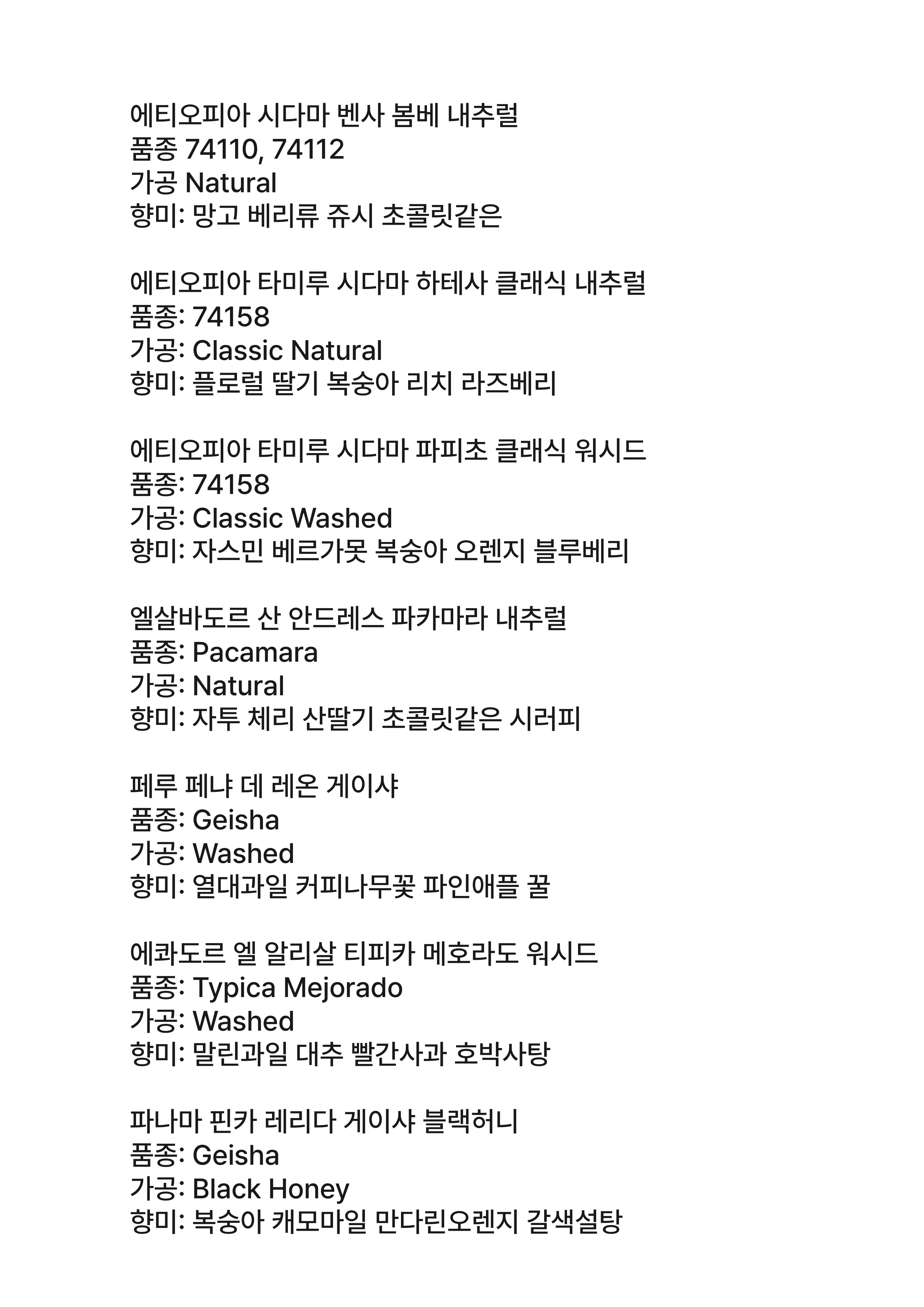 히오커피