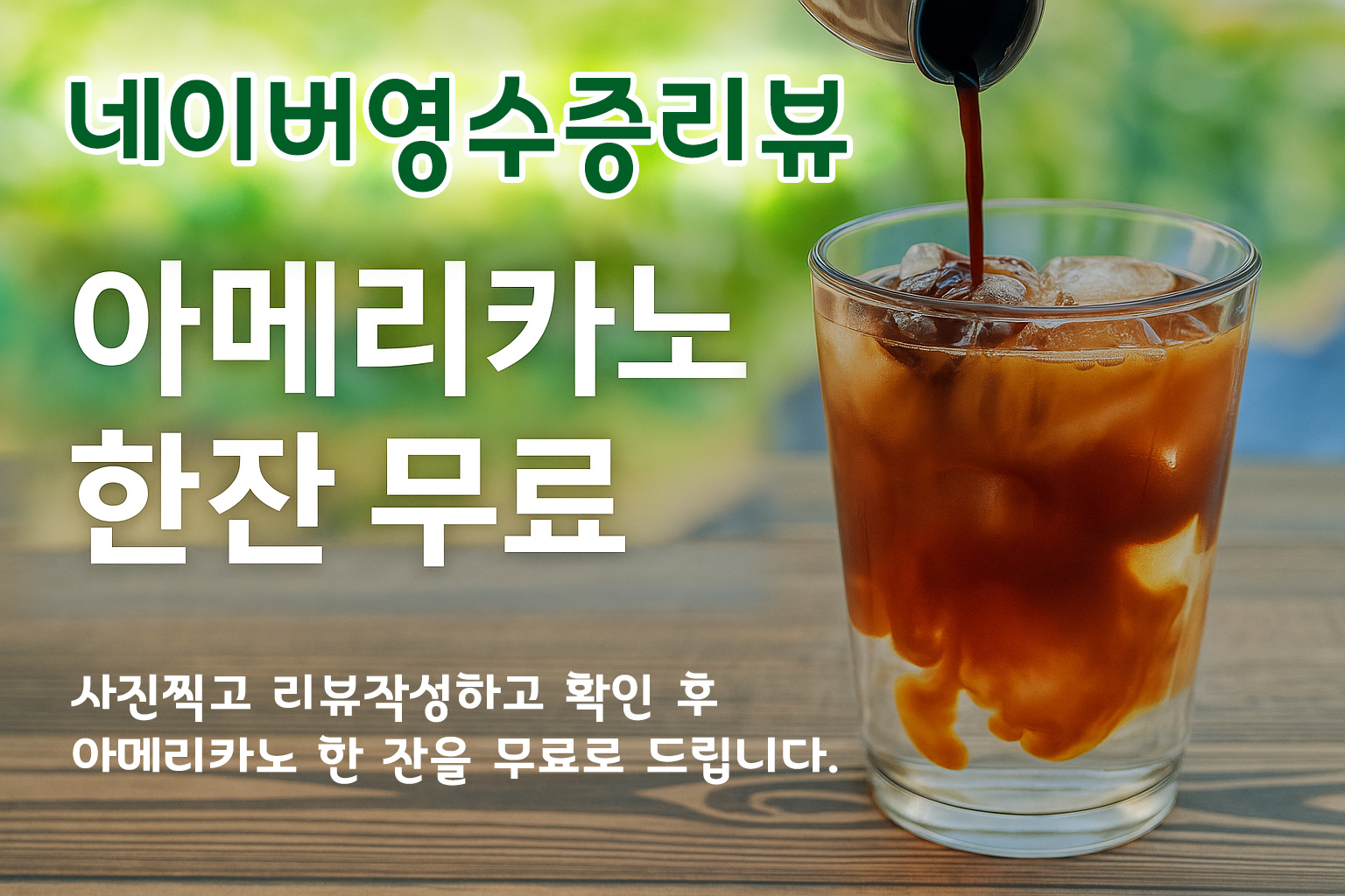 오매기골흑염소 샤브샤브 경기 애견맛집