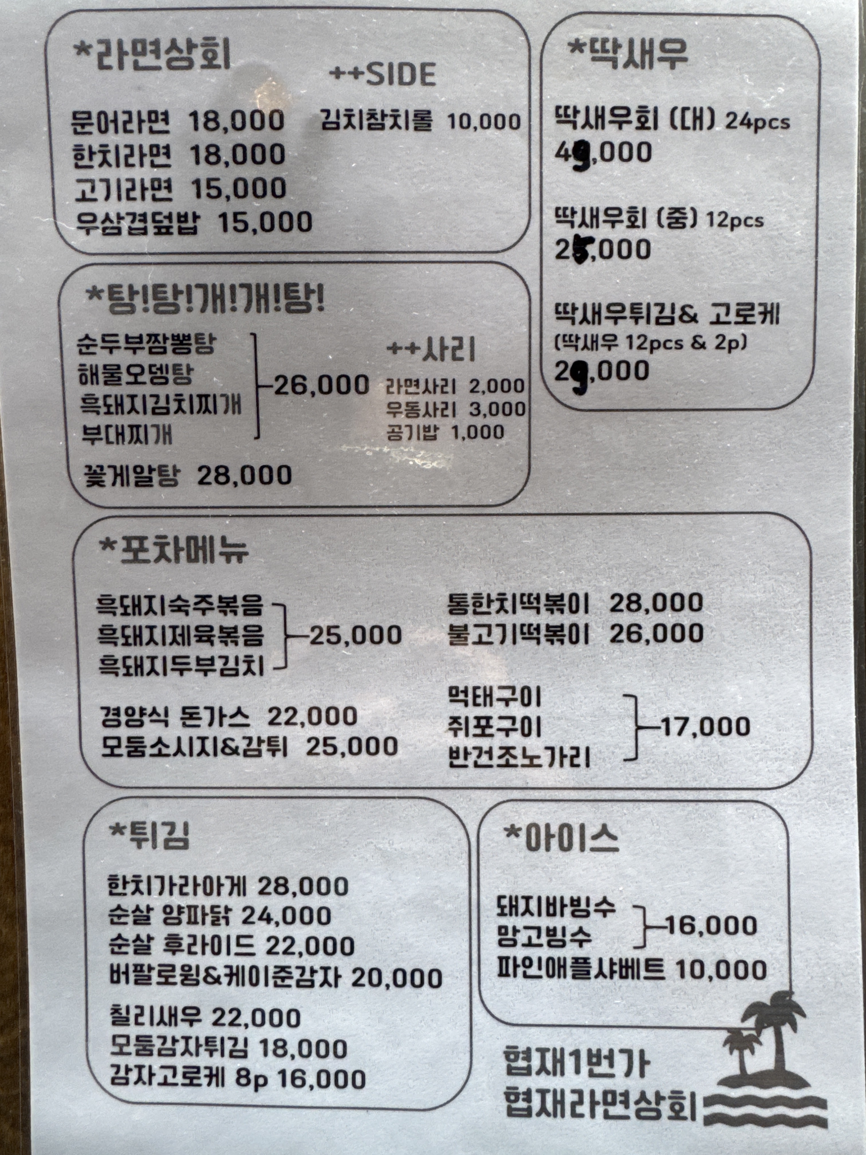 요약 정보 이미지