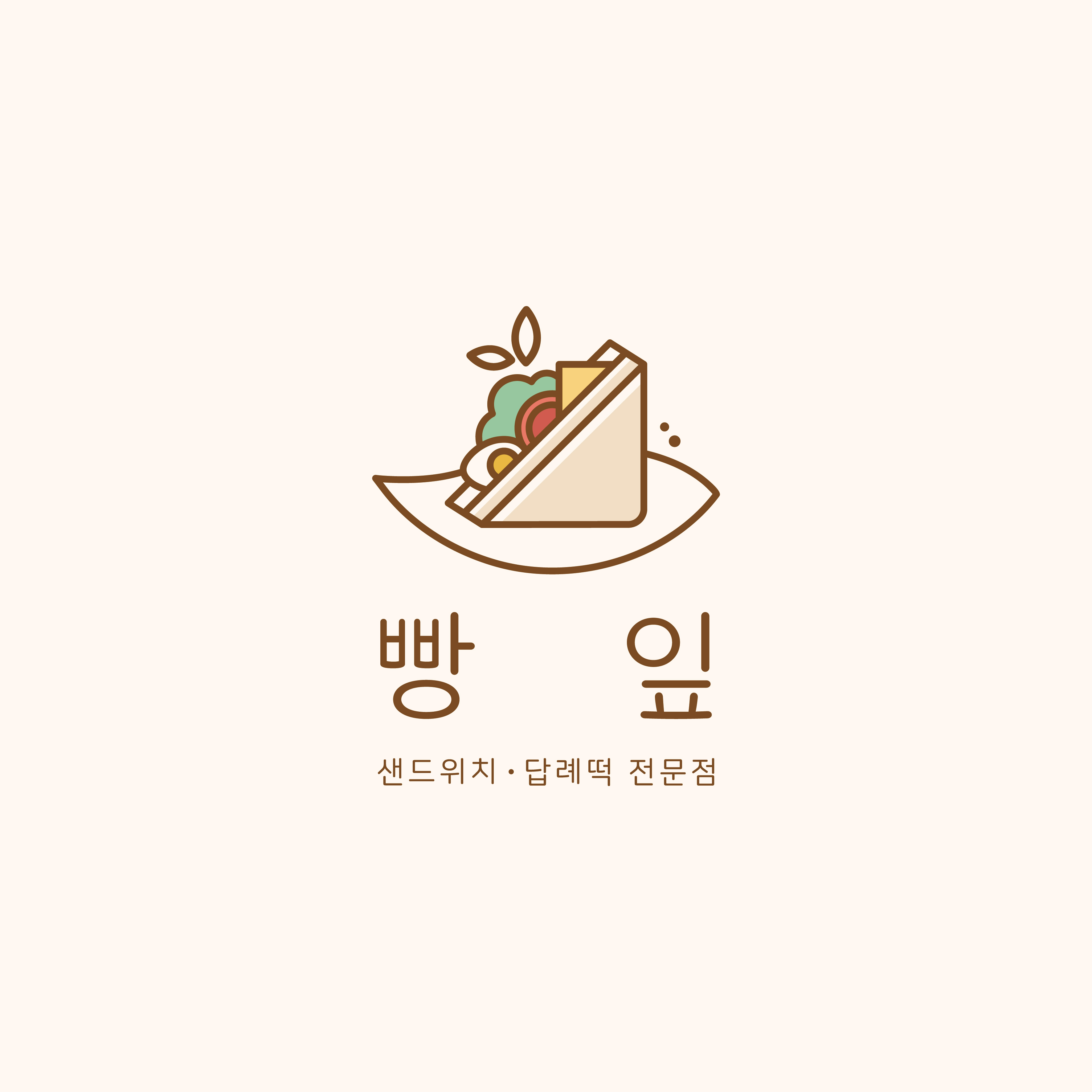 빵잎