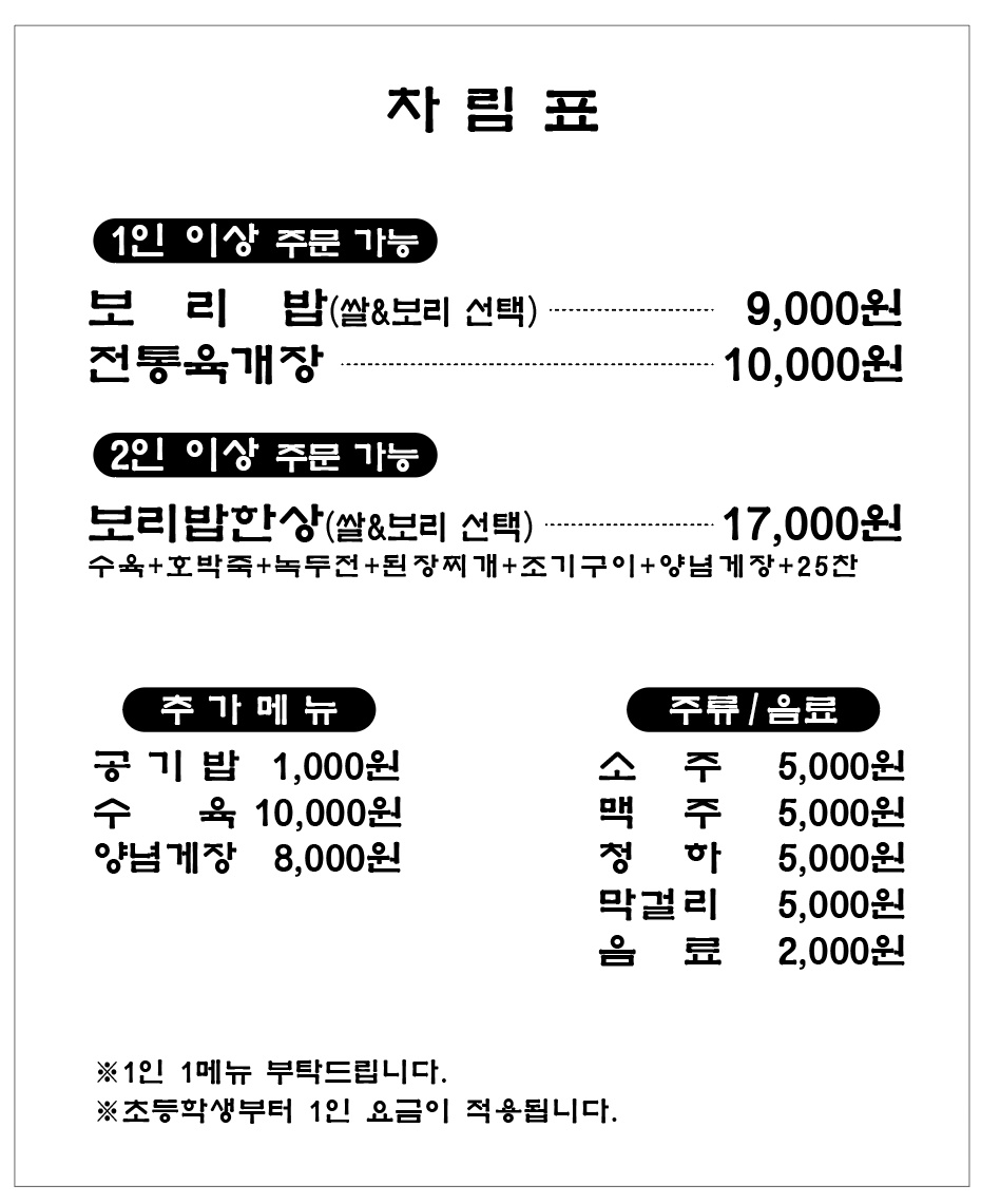 산마루
