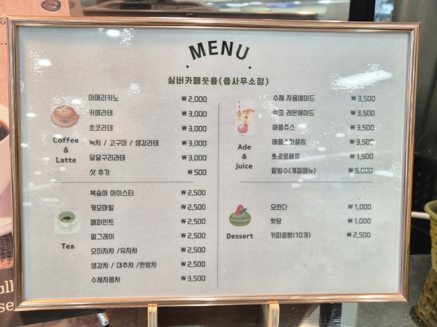웃음 수승대점 경상 애견맛집