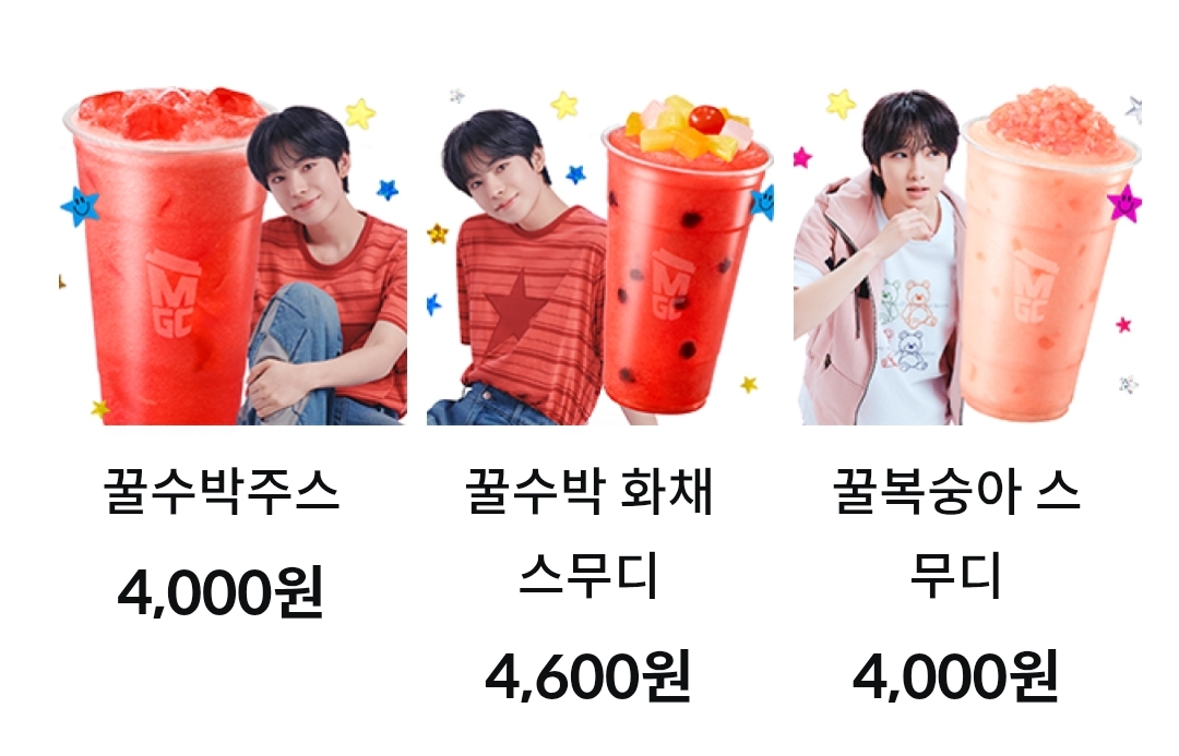 메가MGC커피 평택고덕제일풍경채점