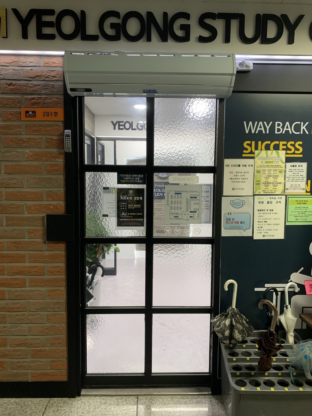 열공스터디카페 단회평내점