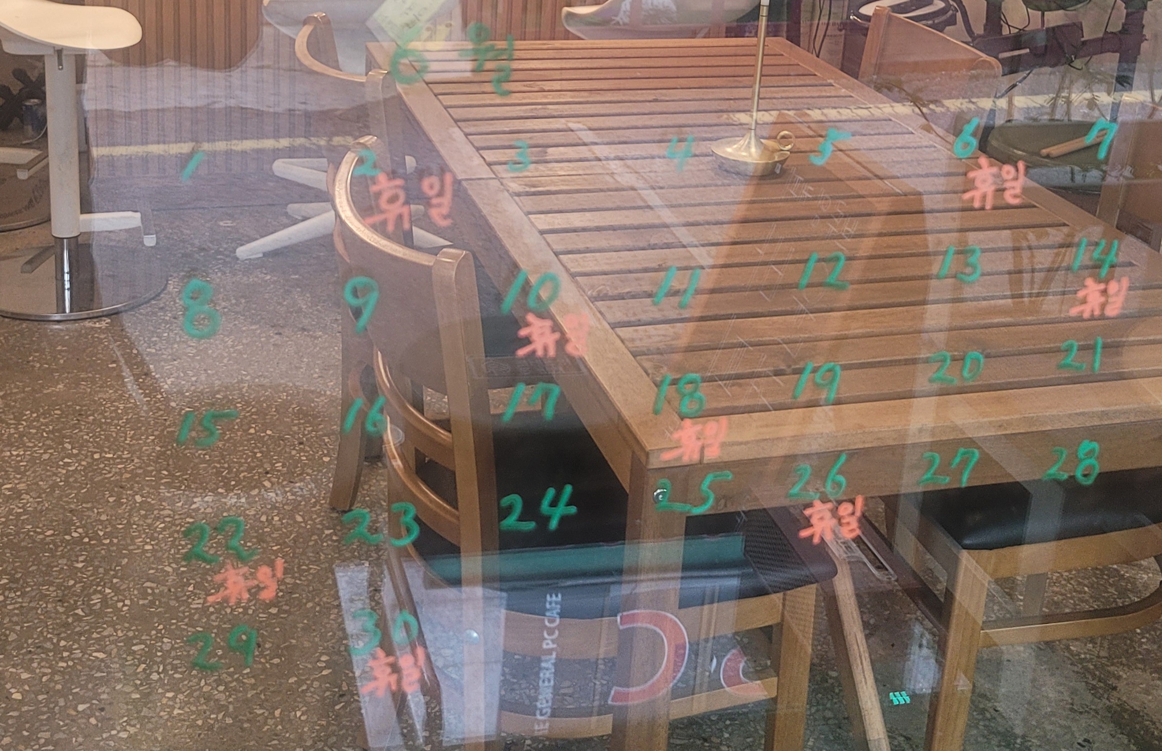 윤바커피