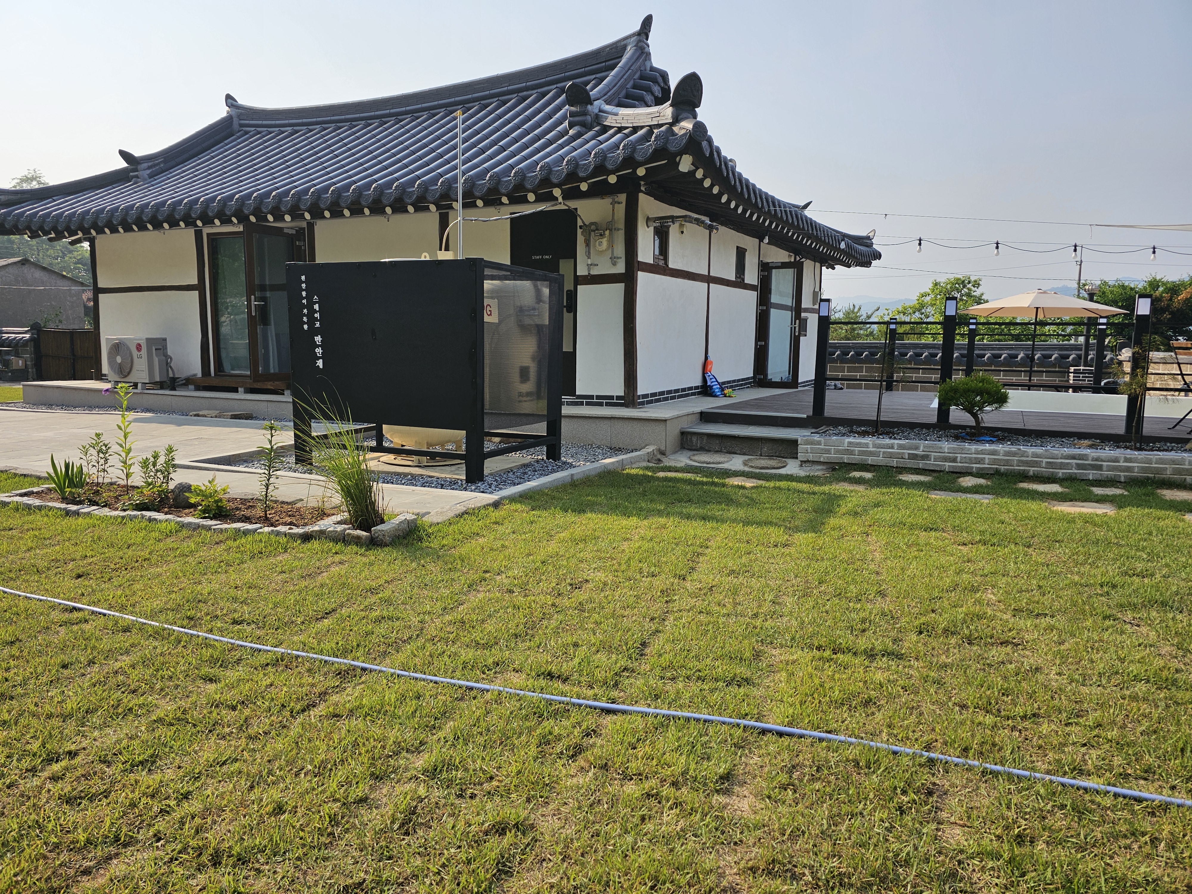 스테이고 만안재