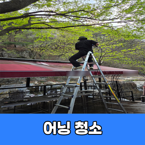 깔끄무리
