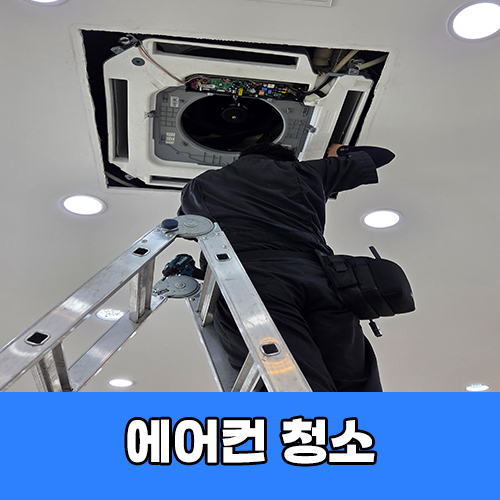 깔끄무리