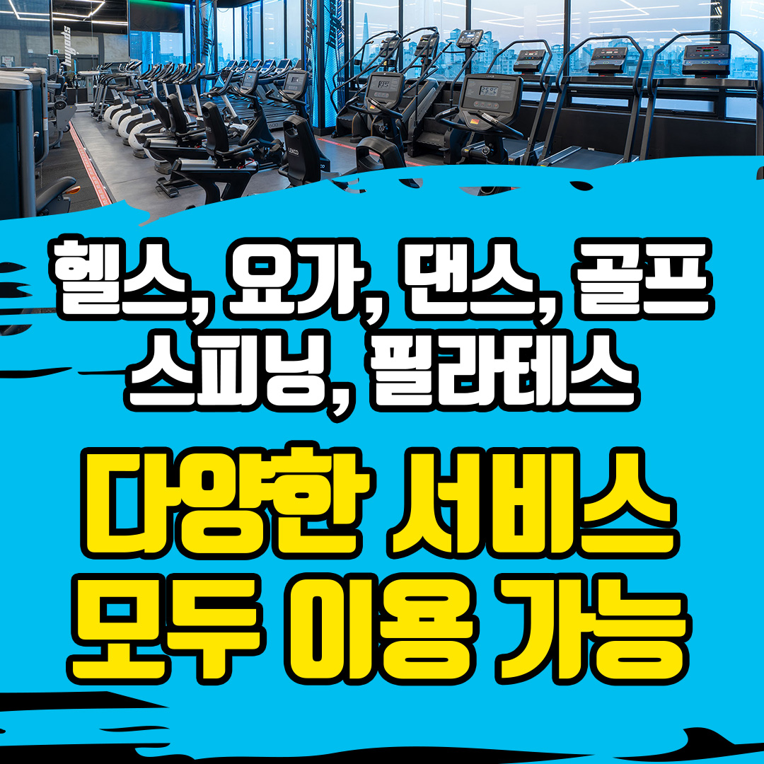스포애니 가산동점 내부 또는 관련 모습