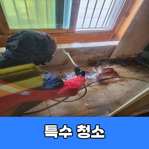 깔끄무리
