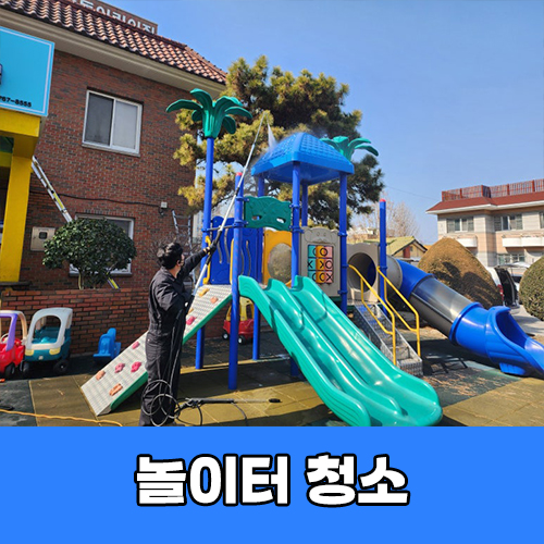 깔끄무리