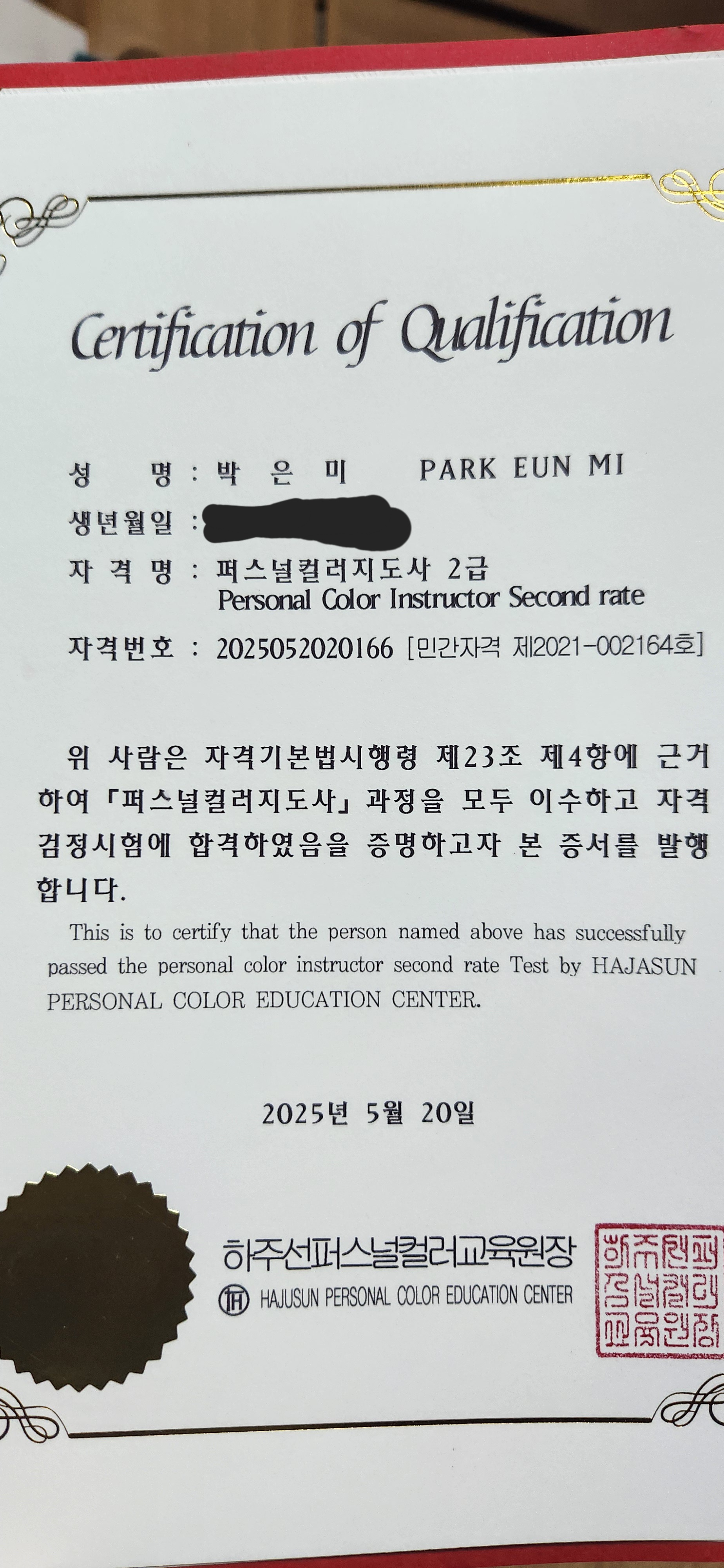 하은헤어
