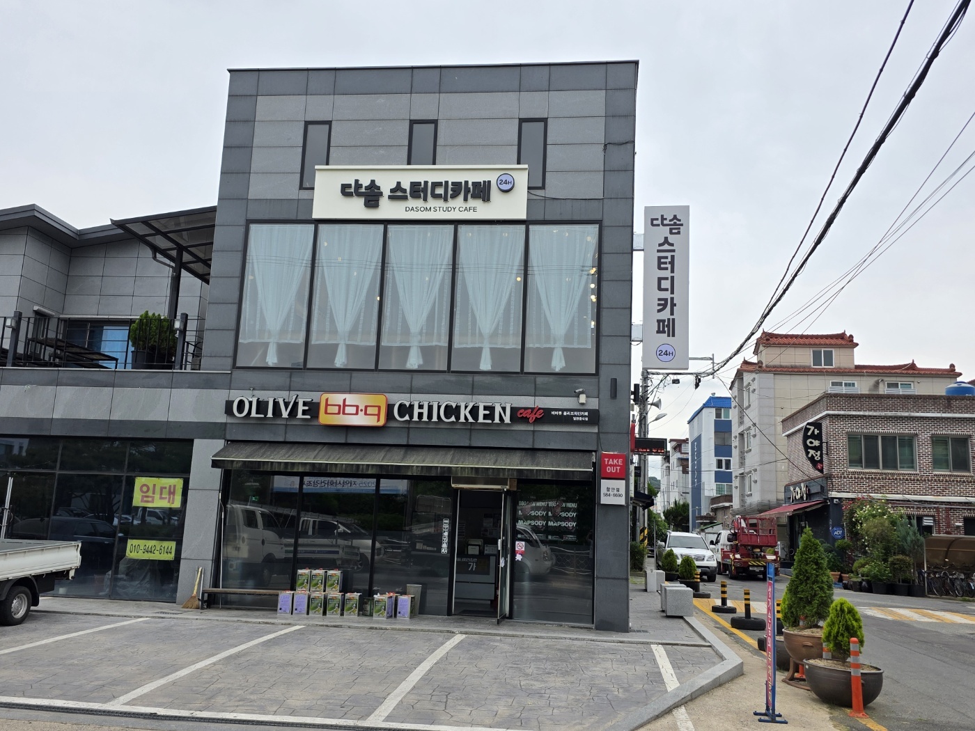 업체사진
