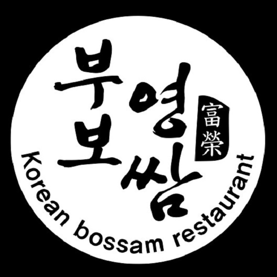 김해부영보쌈 본점