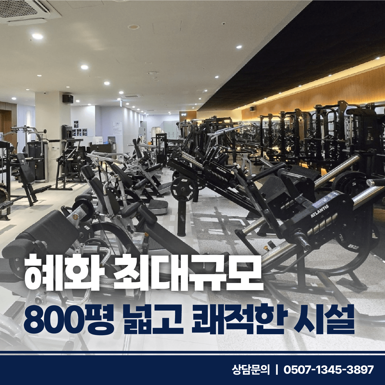 백퍼센트짐 헬스&골프 대표 이미지