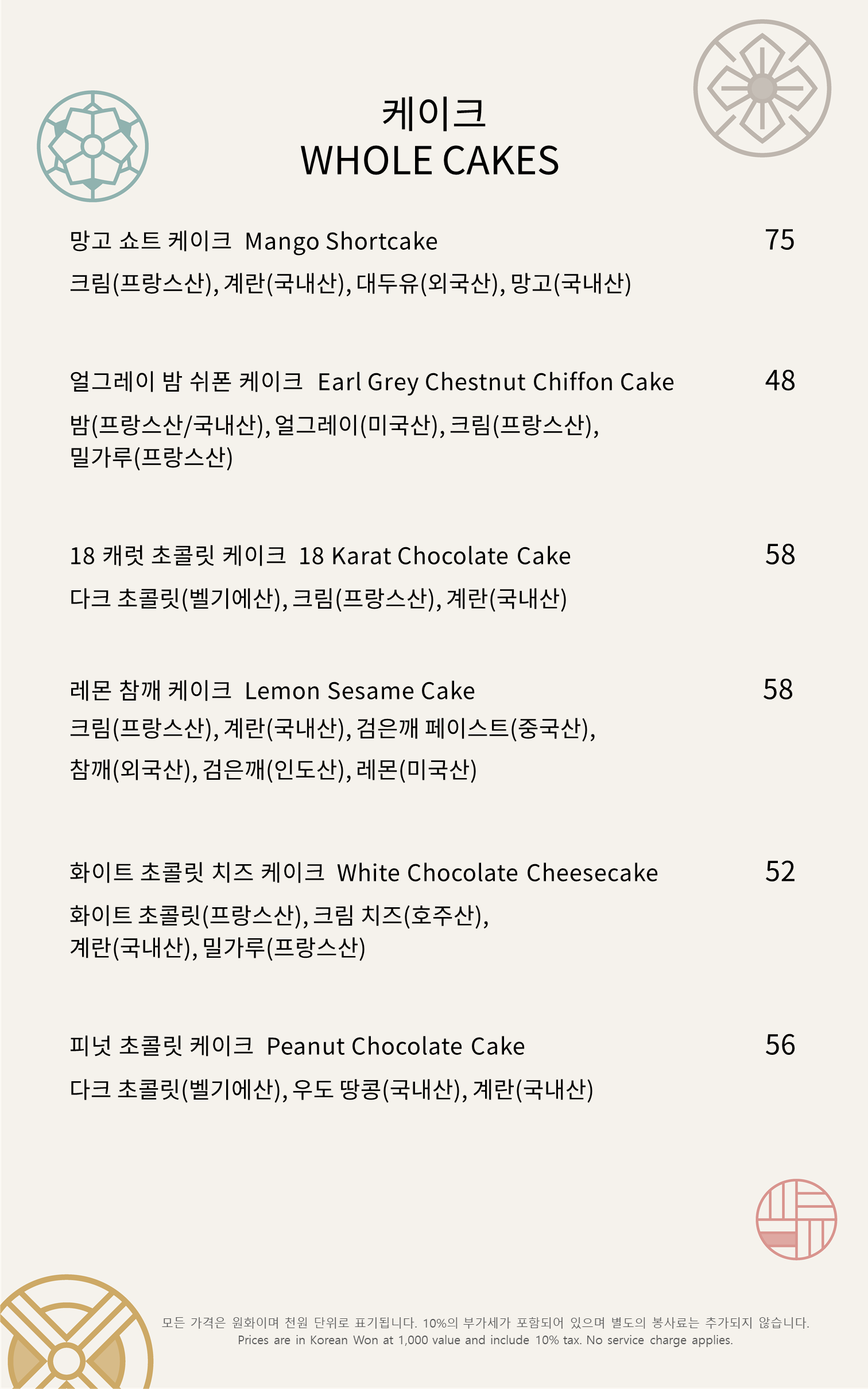 제주 드림타워 델리