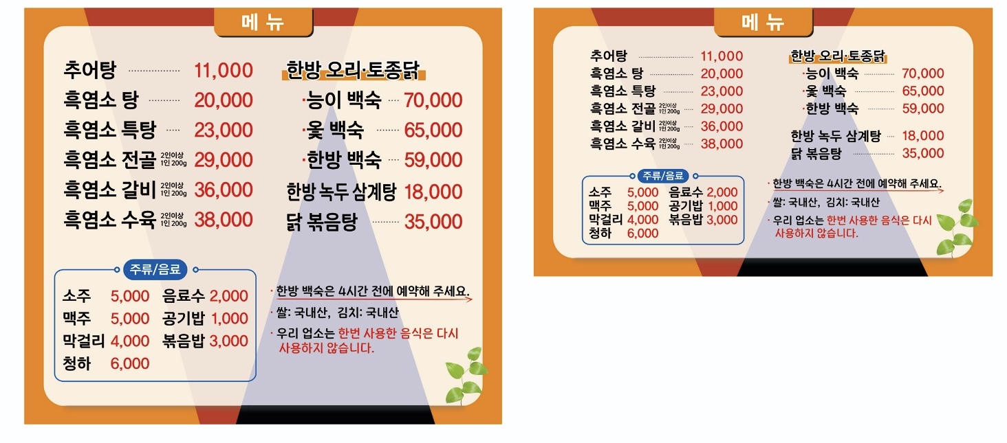 요약 정보 이미지