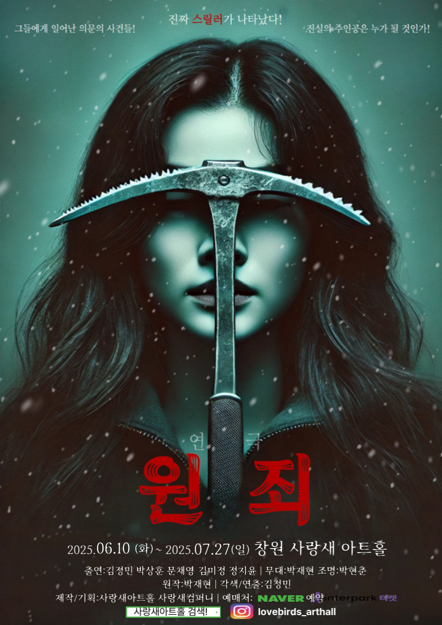 사랑새아트홀