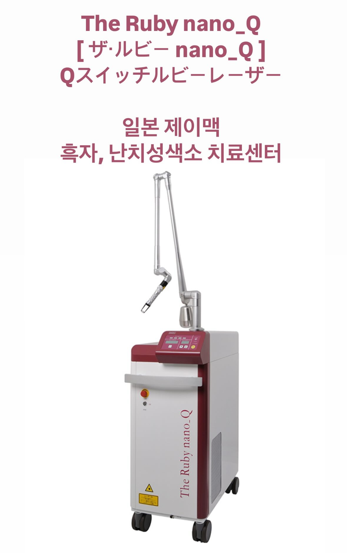 더원의원 서여의도점 대표 이미지