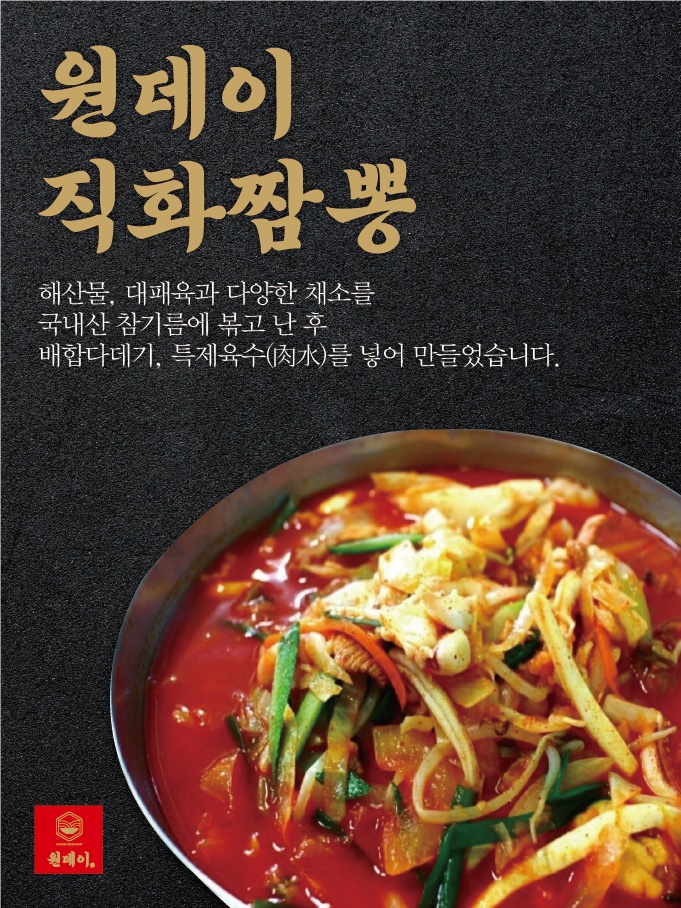원데이 본점