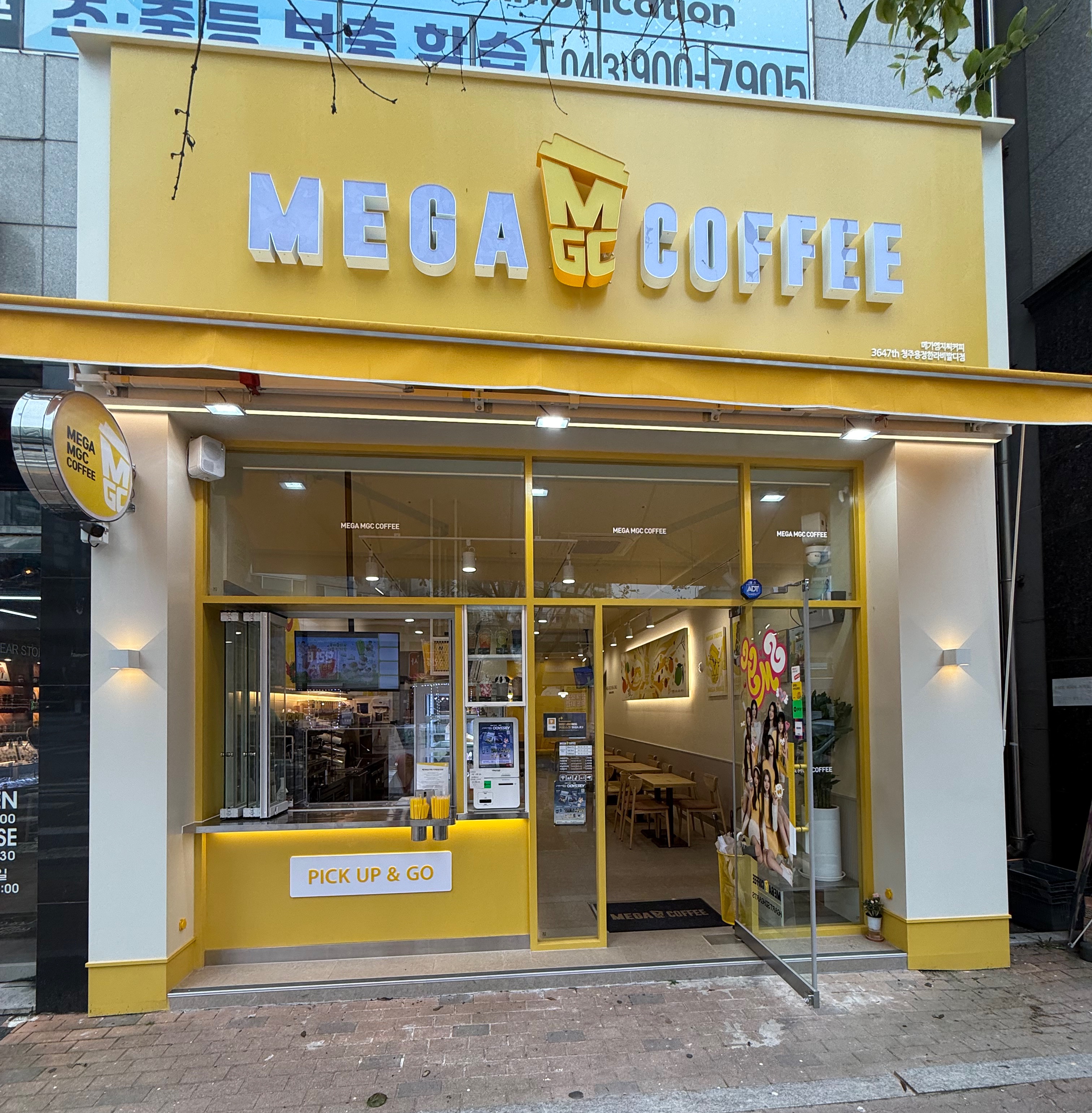 메가MGC커피 청주용정한라비발디점