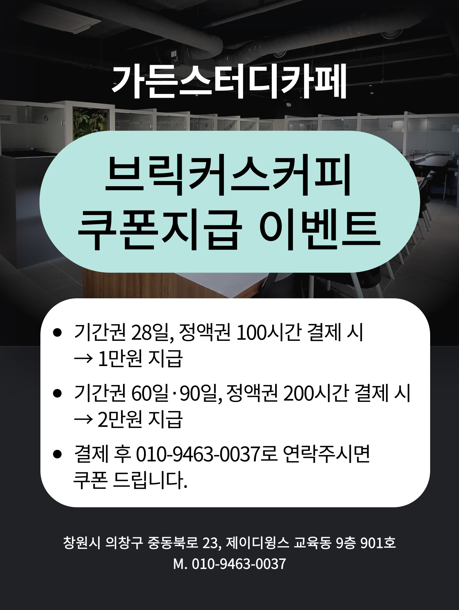 업체사진