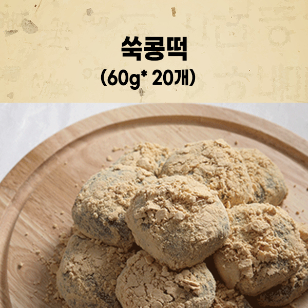 효담원