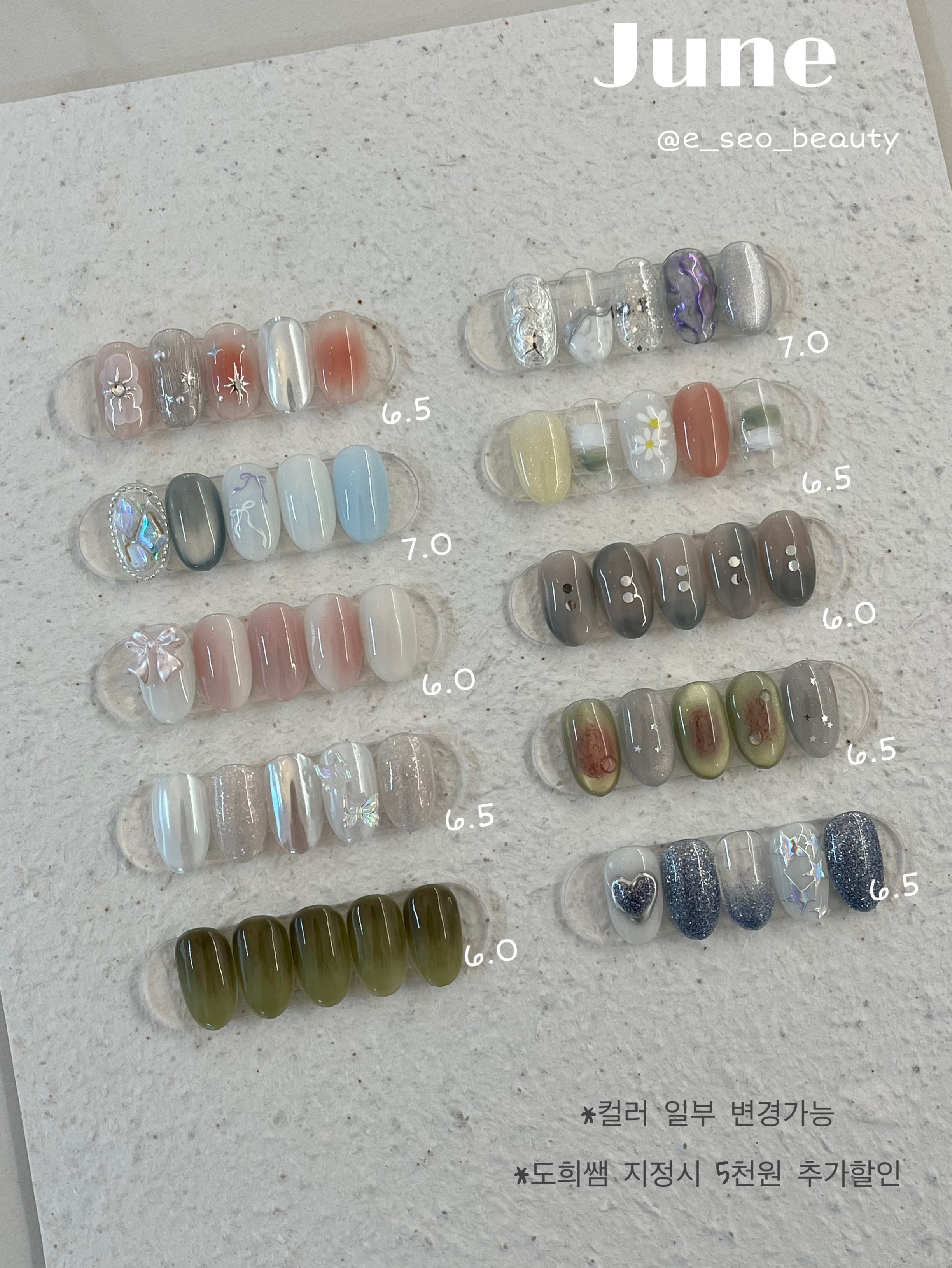 윤이서뷰티 전대점 대표 이미지