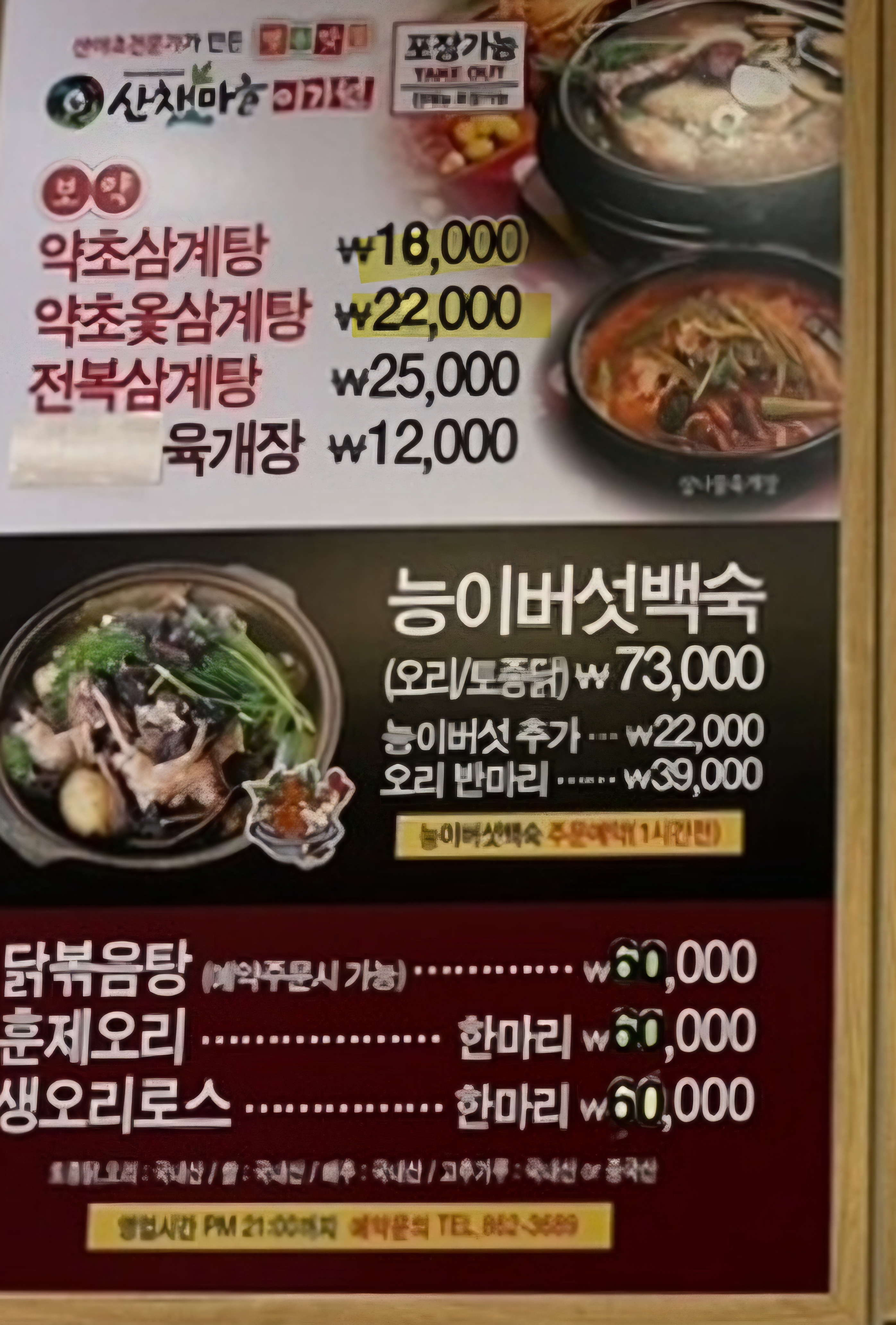 요약 정보 이미지