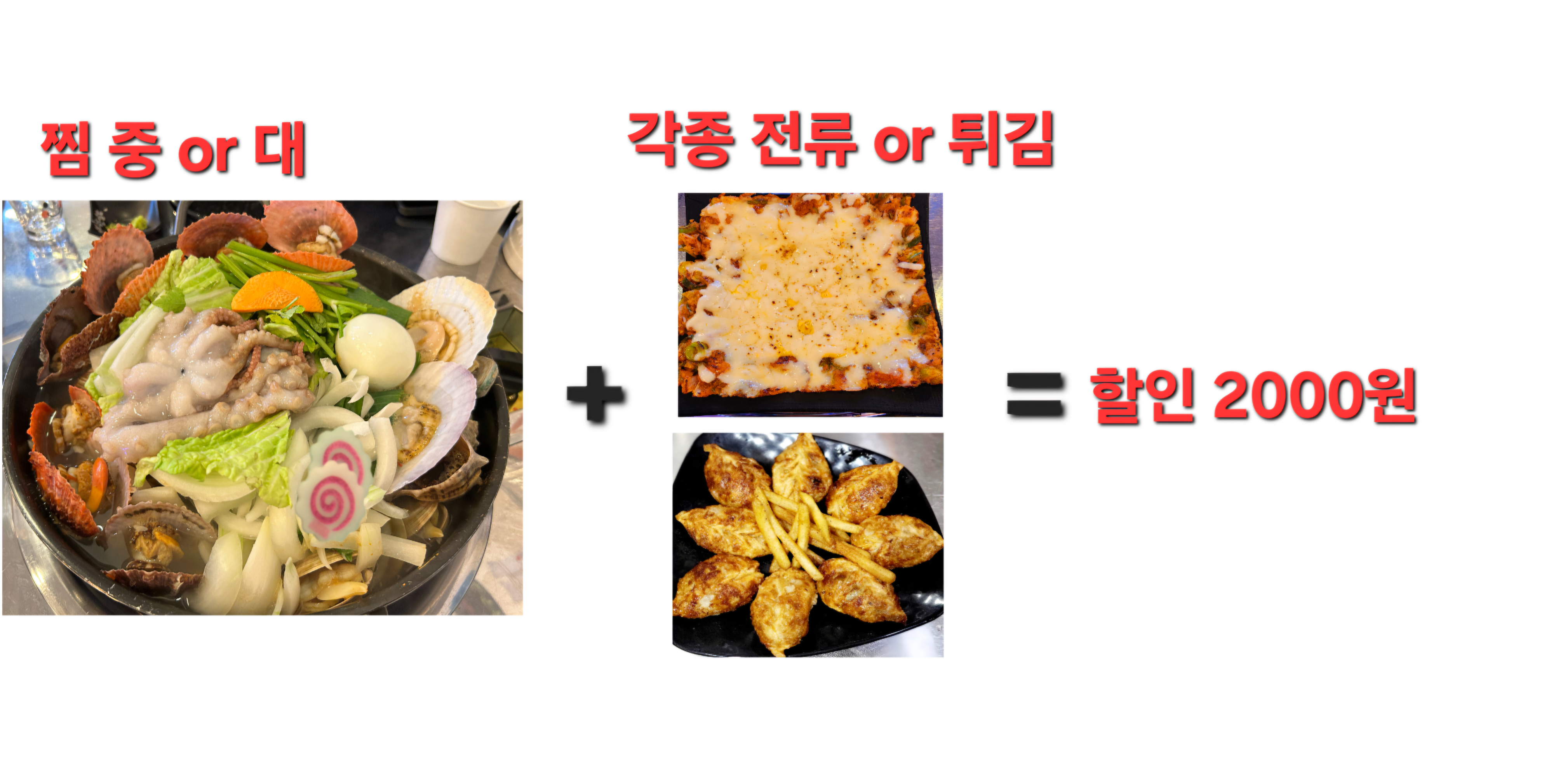 조먹술 조개먹는술고래