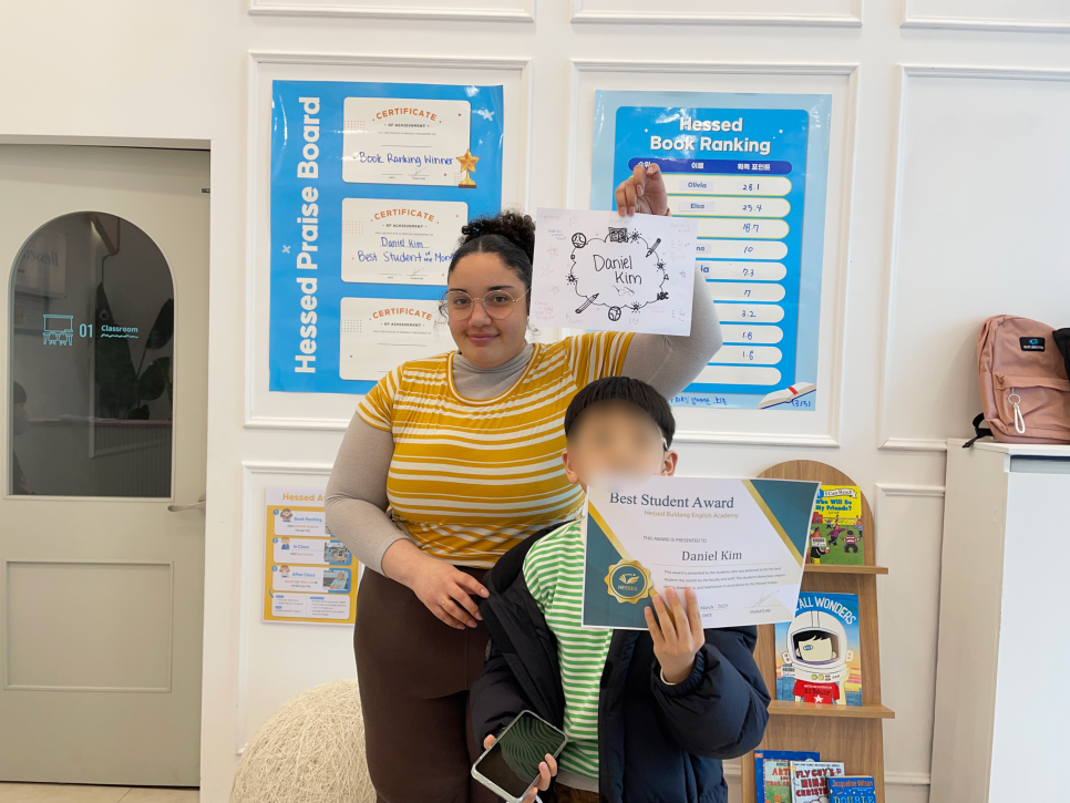 프라디움헤세드불당어학원