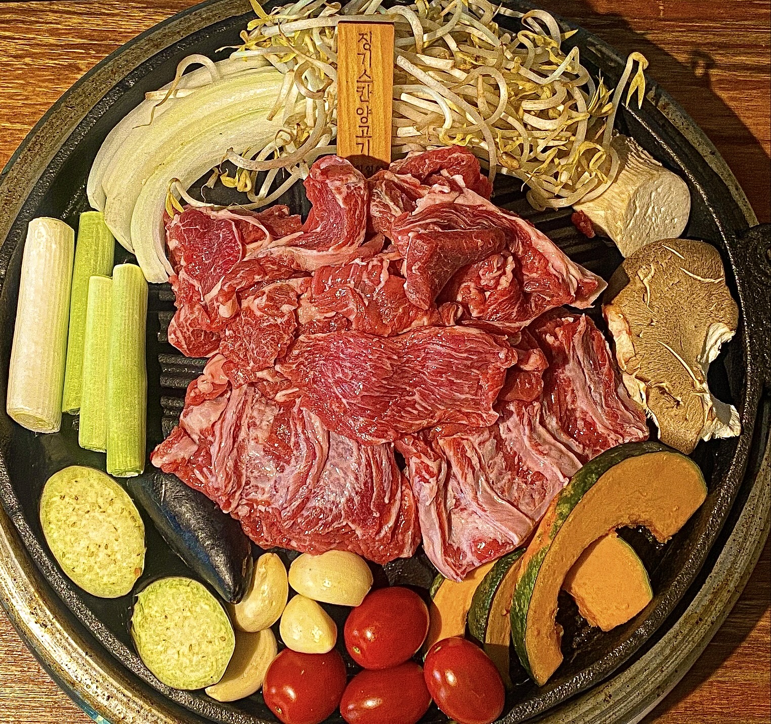 소양화로