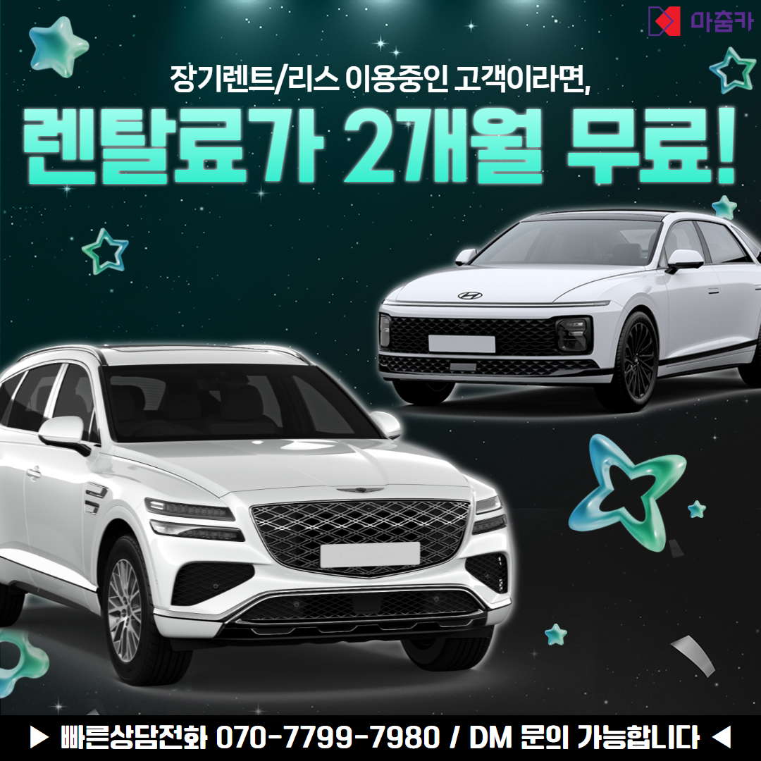 마춤카