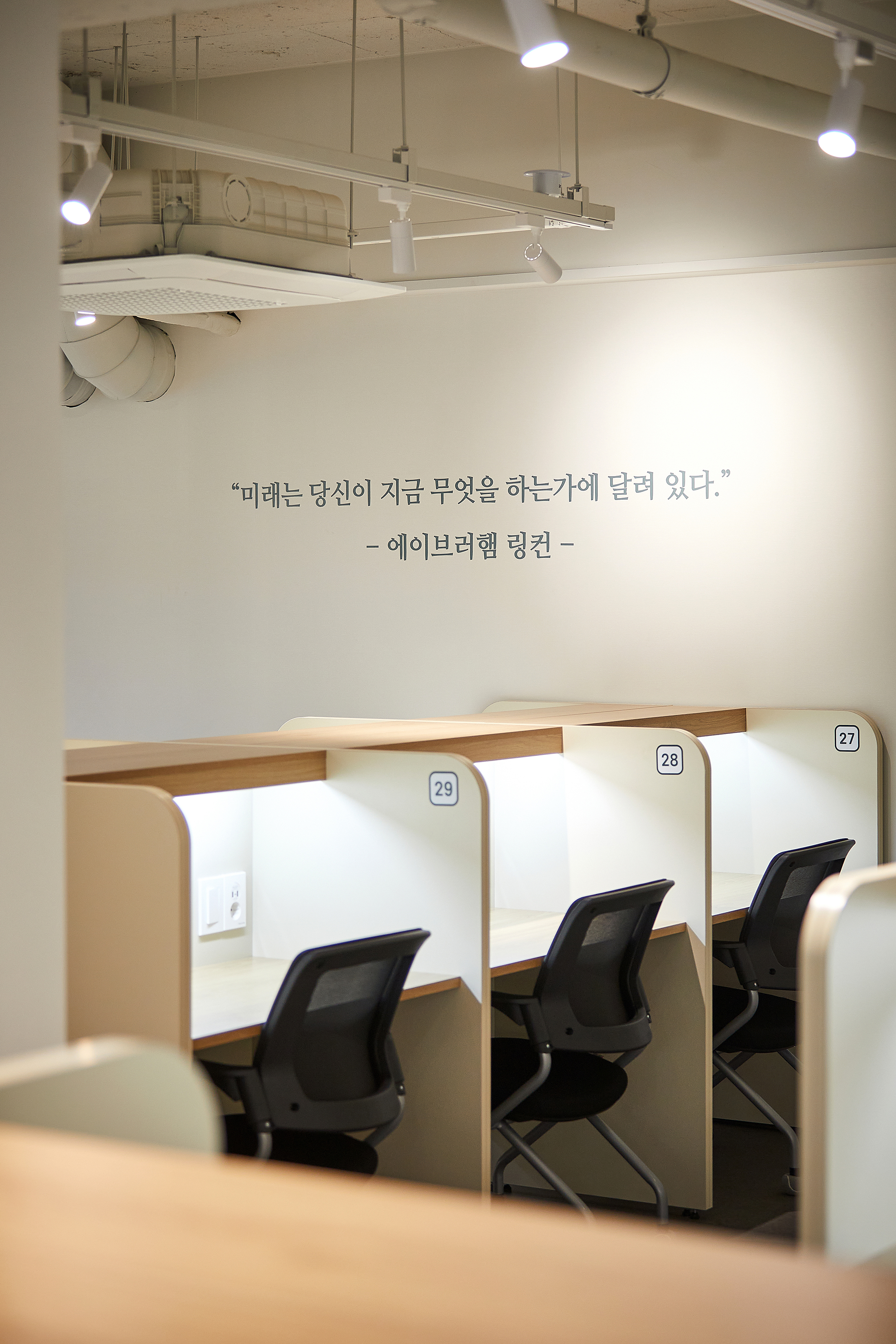 앤딩스터디카페 수원영통점