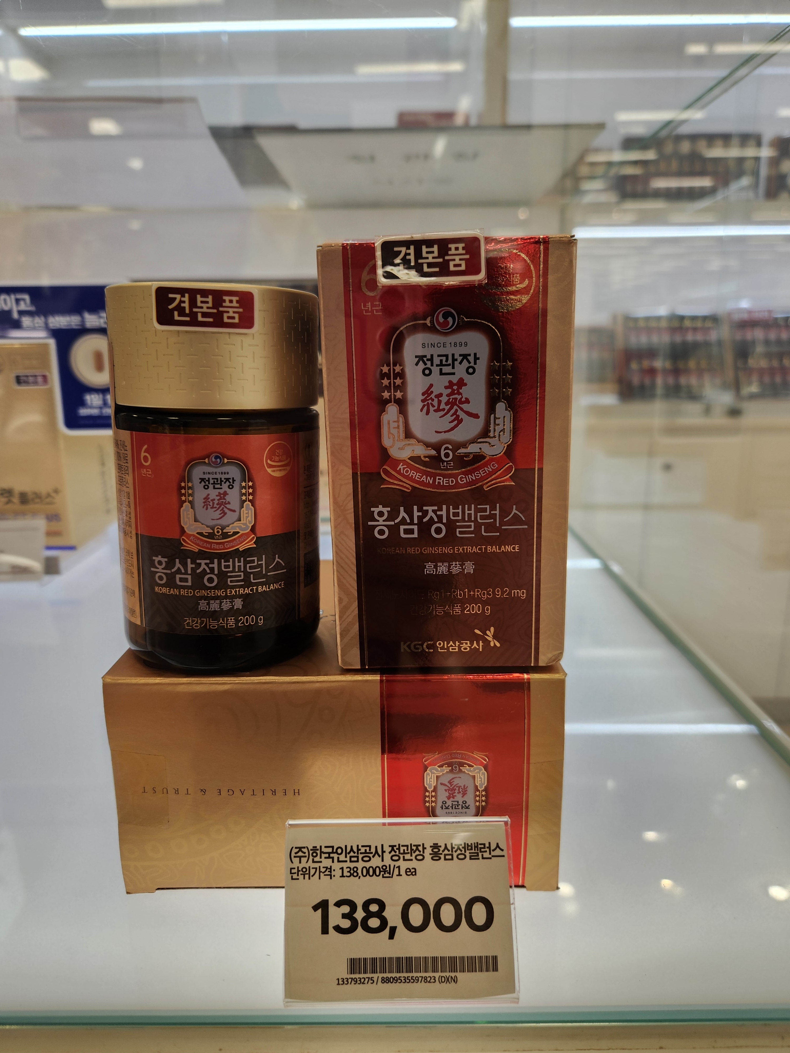 정관장 홈플러스시화점