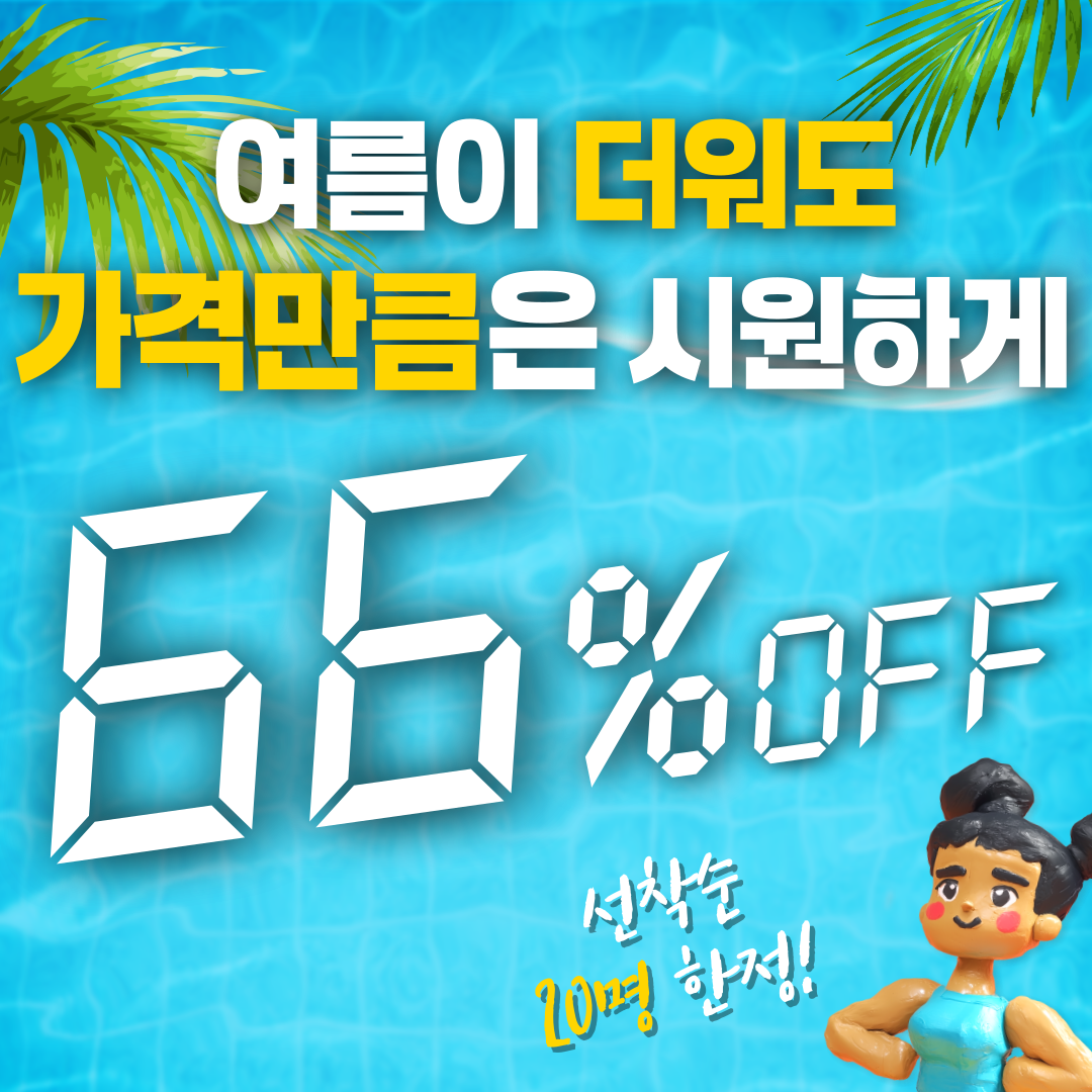 S휘트니스 PT/G.X