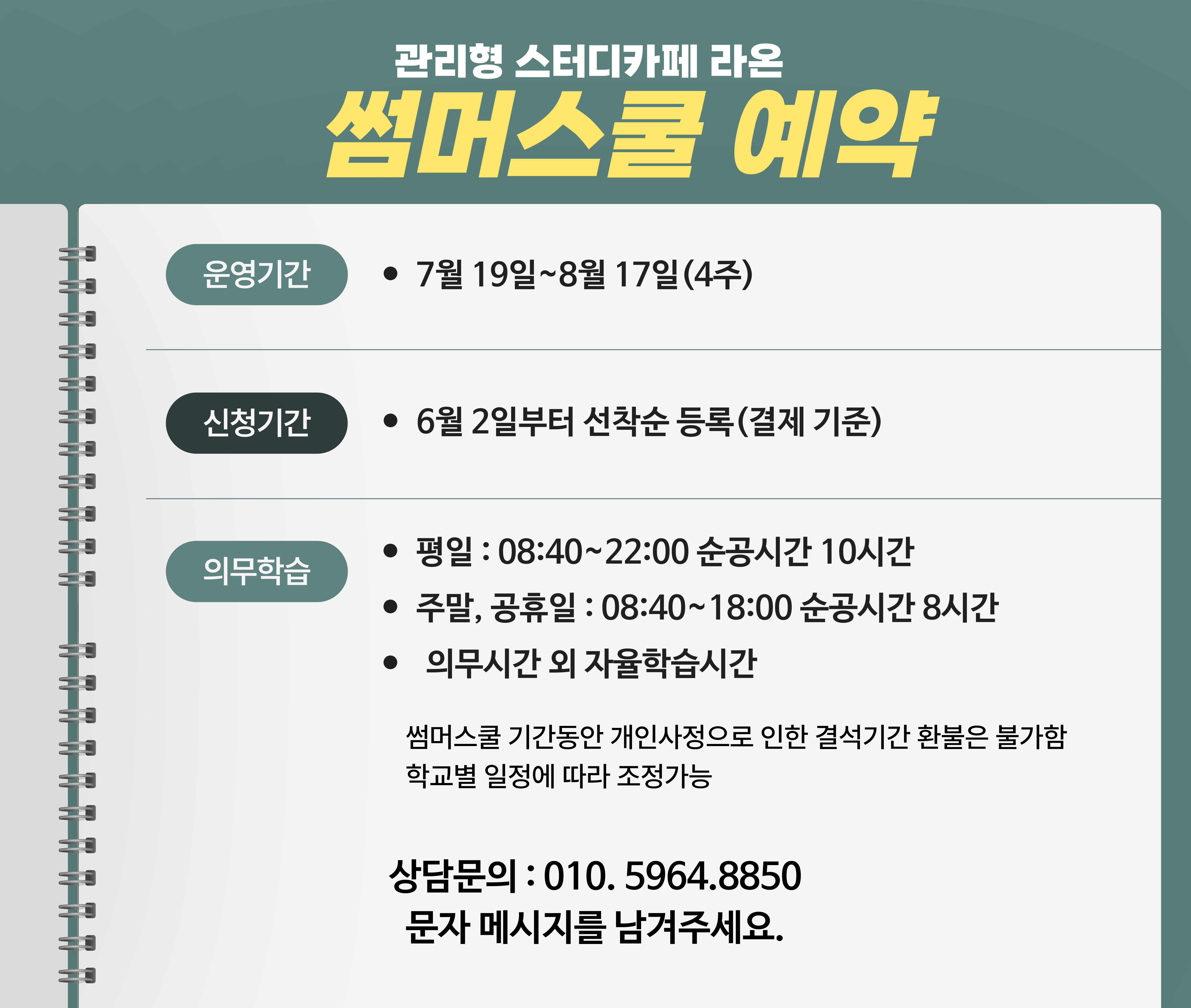 업체사진