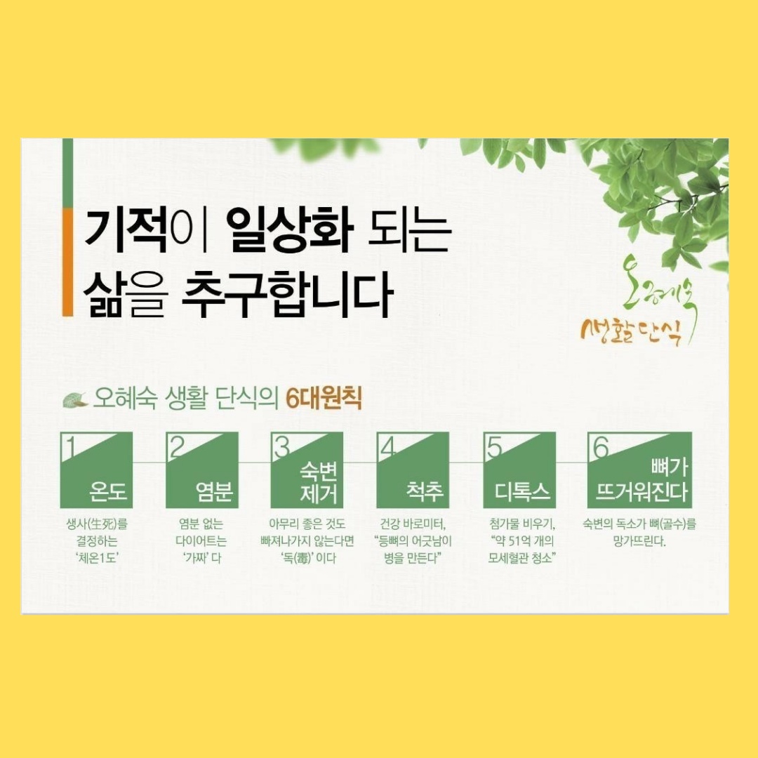 비움