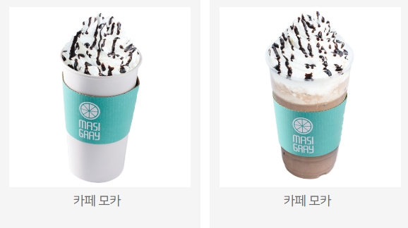마시그래이송현점